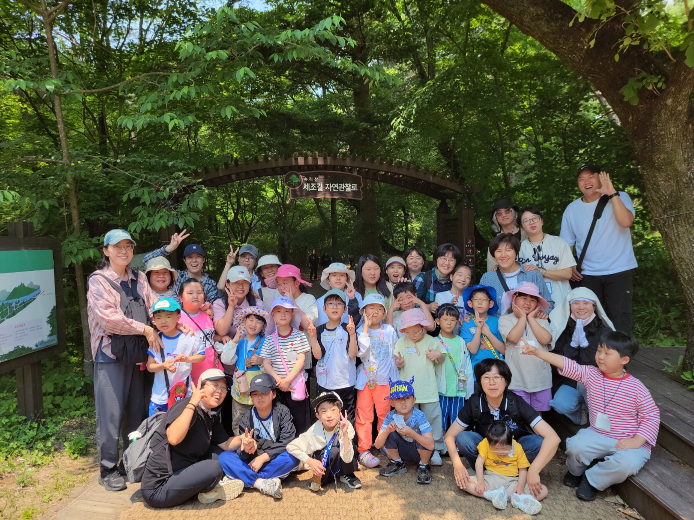 단체(2)
