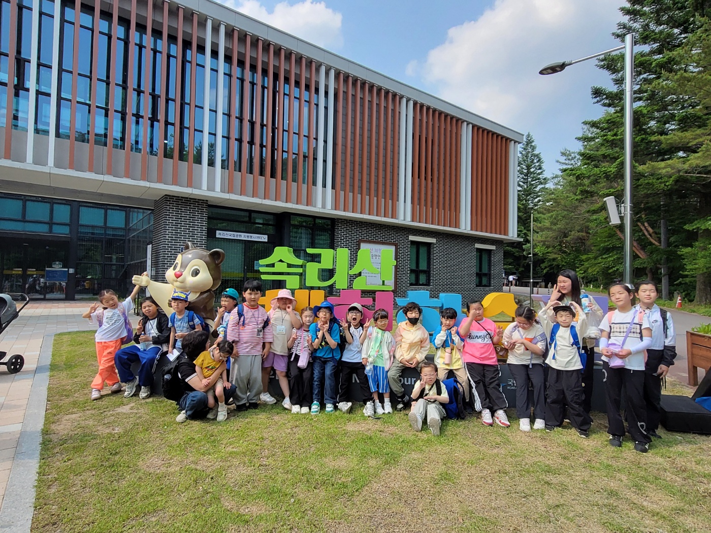 단체