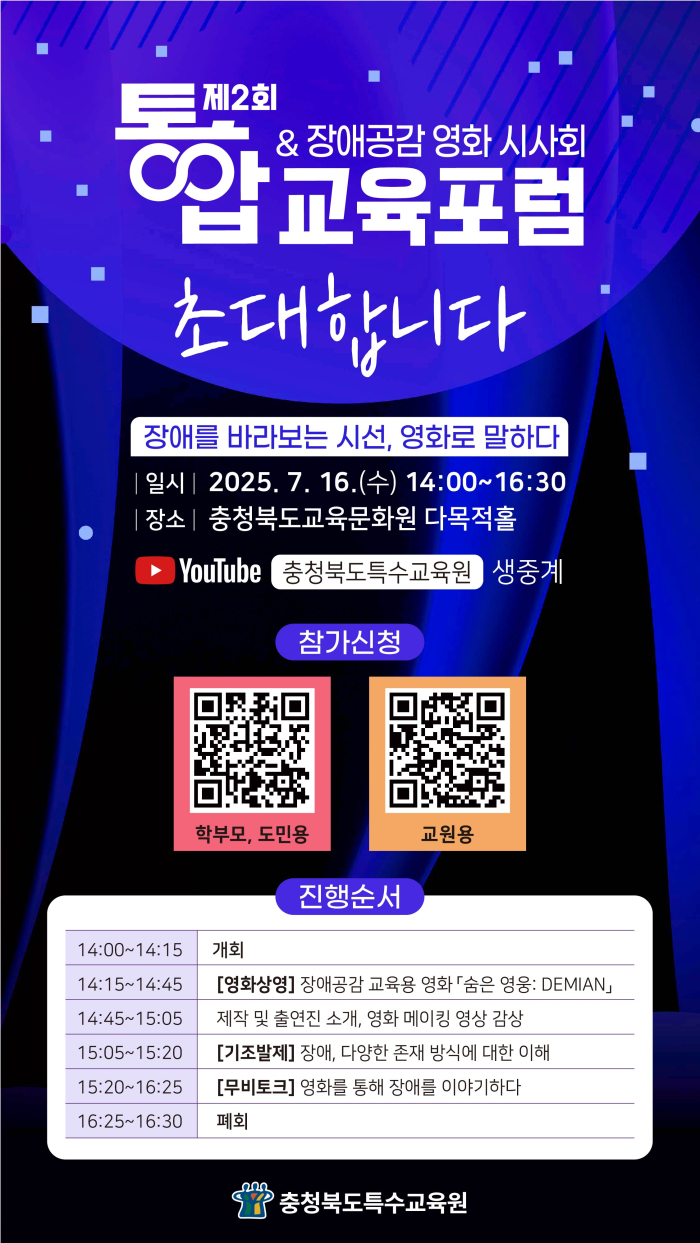 BandiView_공지사항 이미지