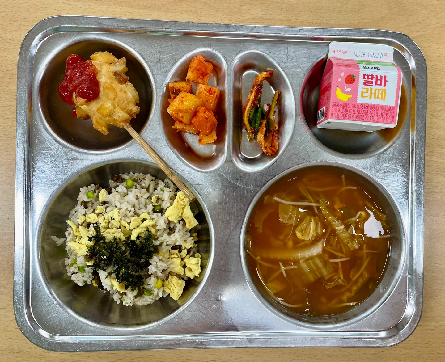 6월11일 분교