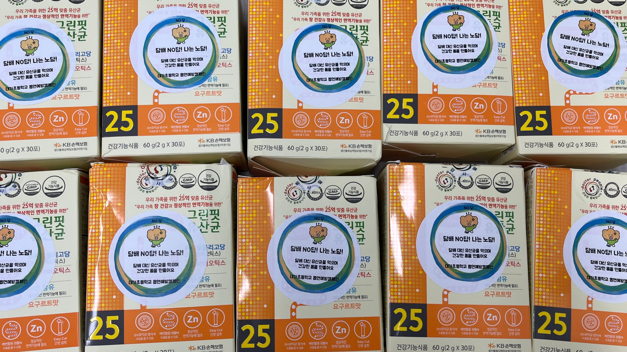 KakaoTalk_20250610_110923951