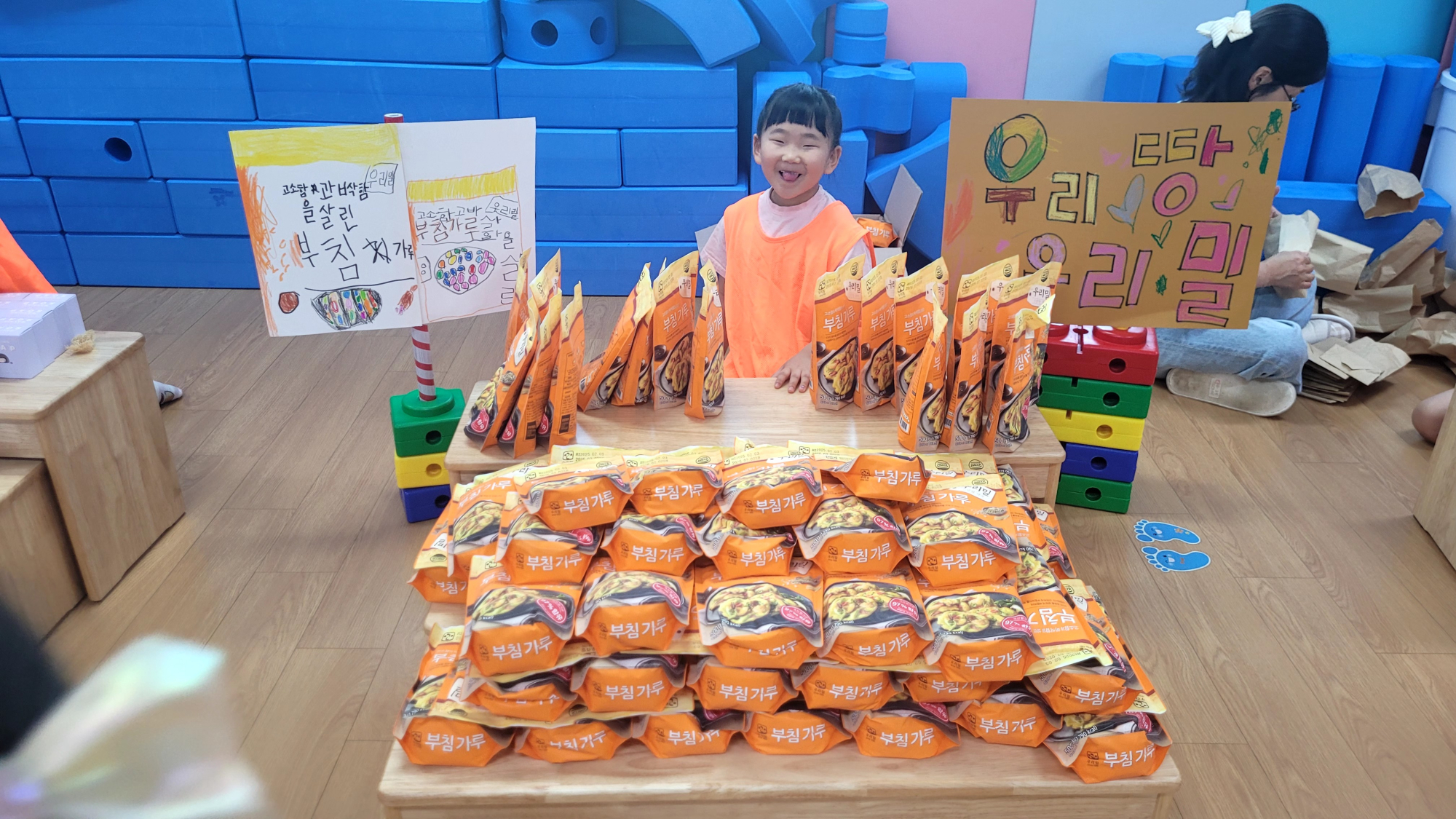 KakaoTalk_20250619_135454017_16