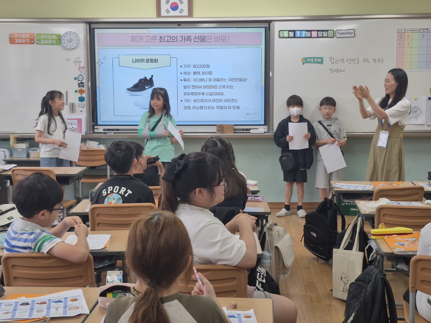KakaoTalk_20250617_133926526_22