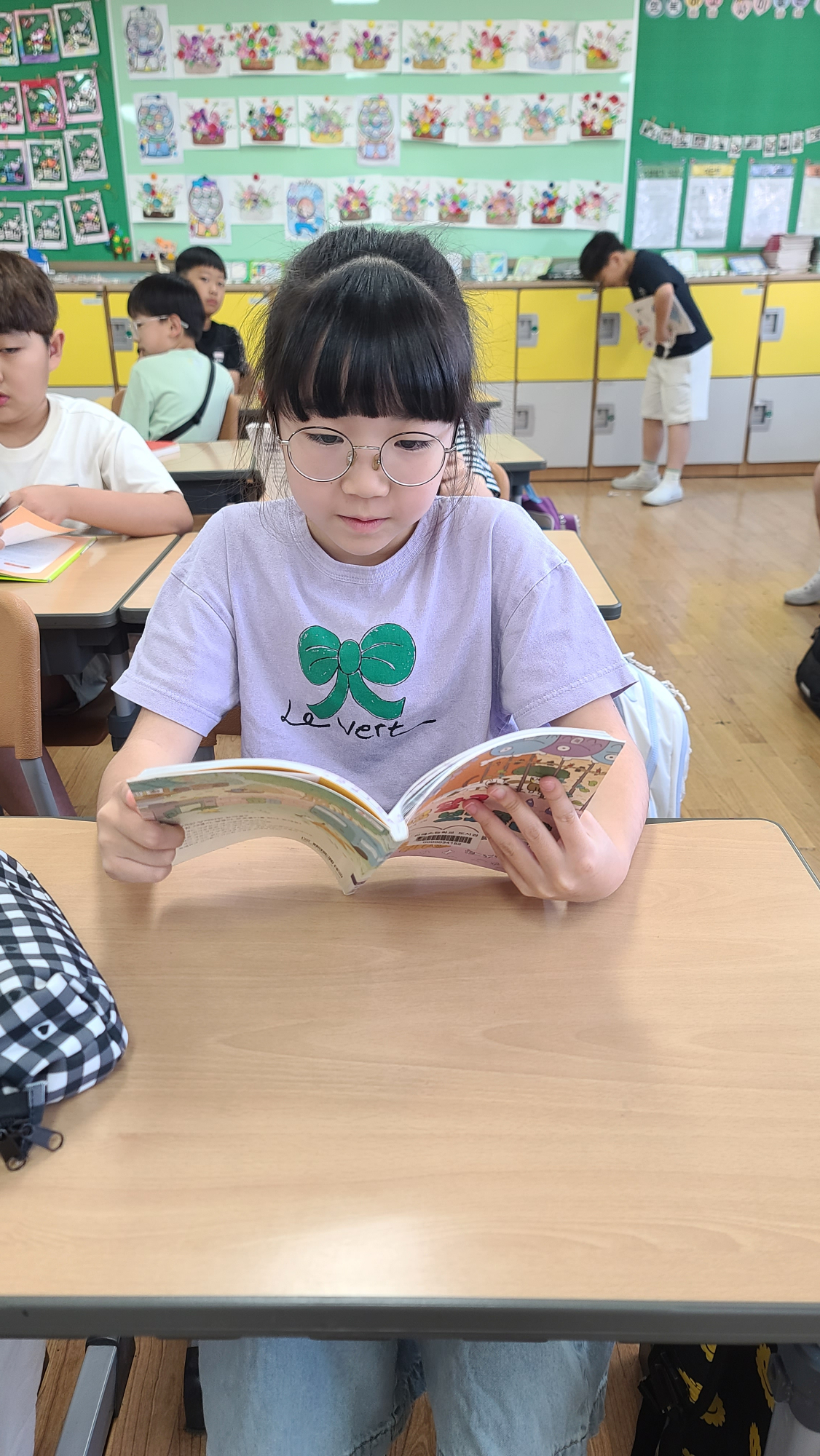 인문고전  4학년(2)