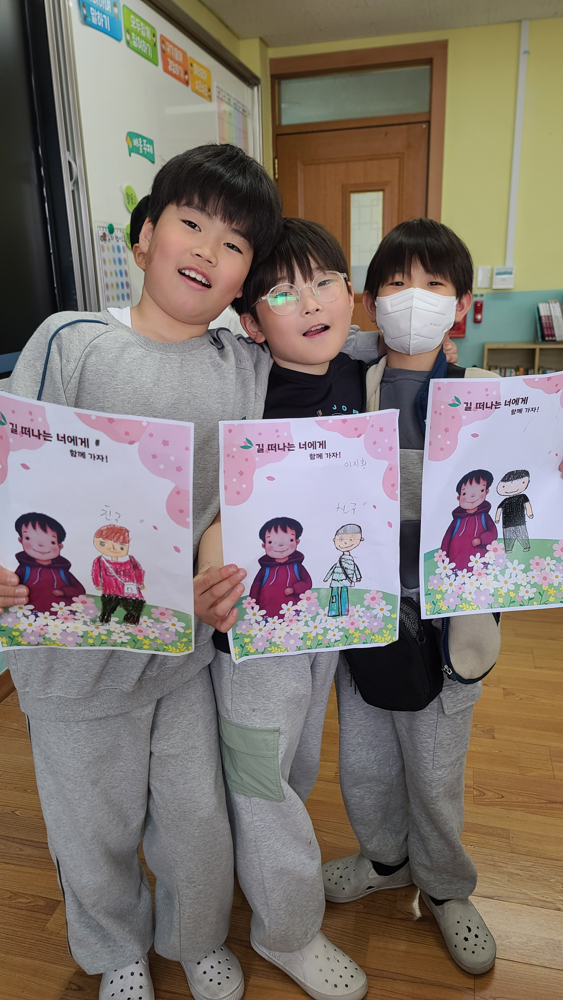 인문고전 4학년 (1)