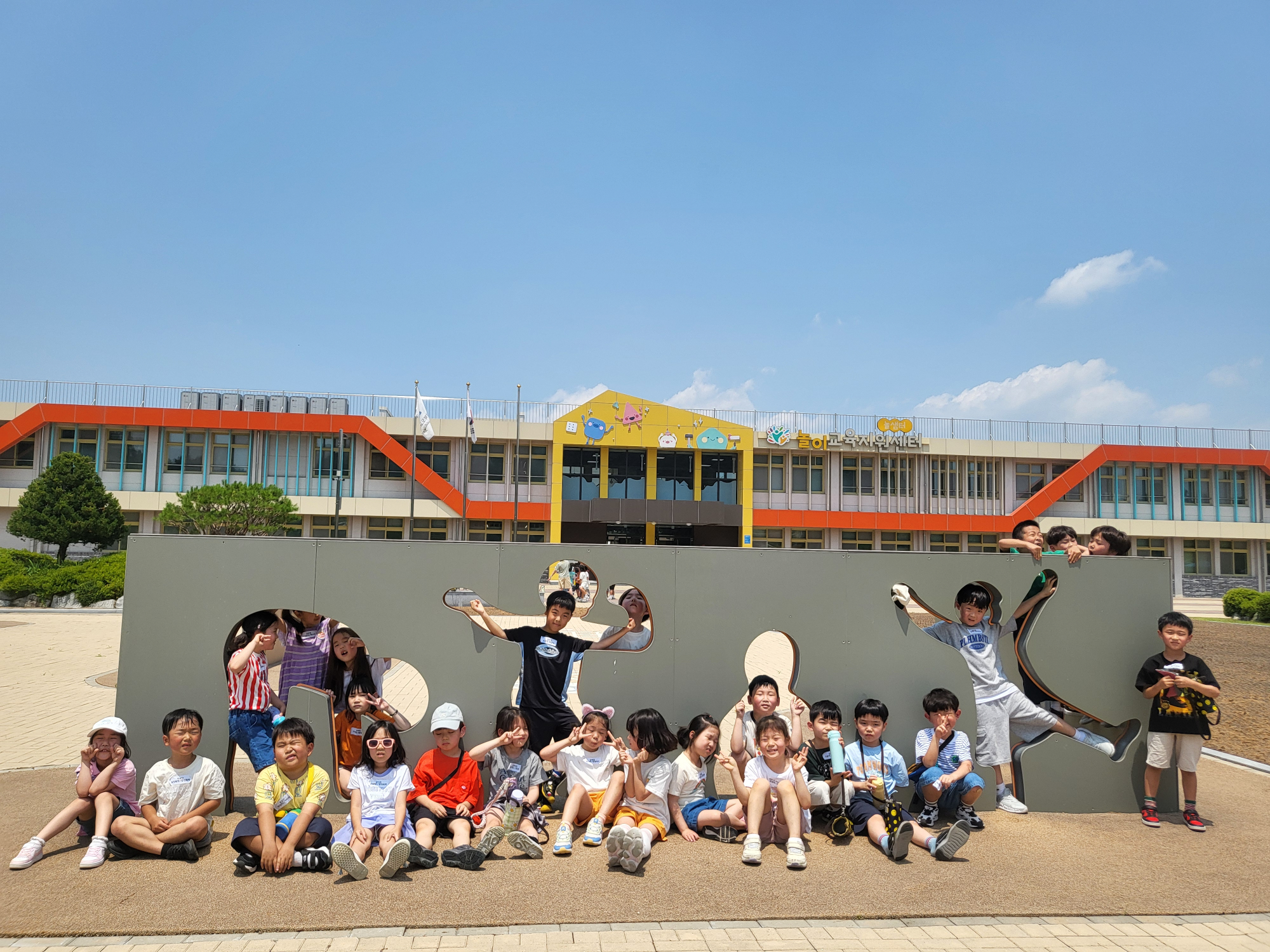 KakaoTalk_20250619_142735761