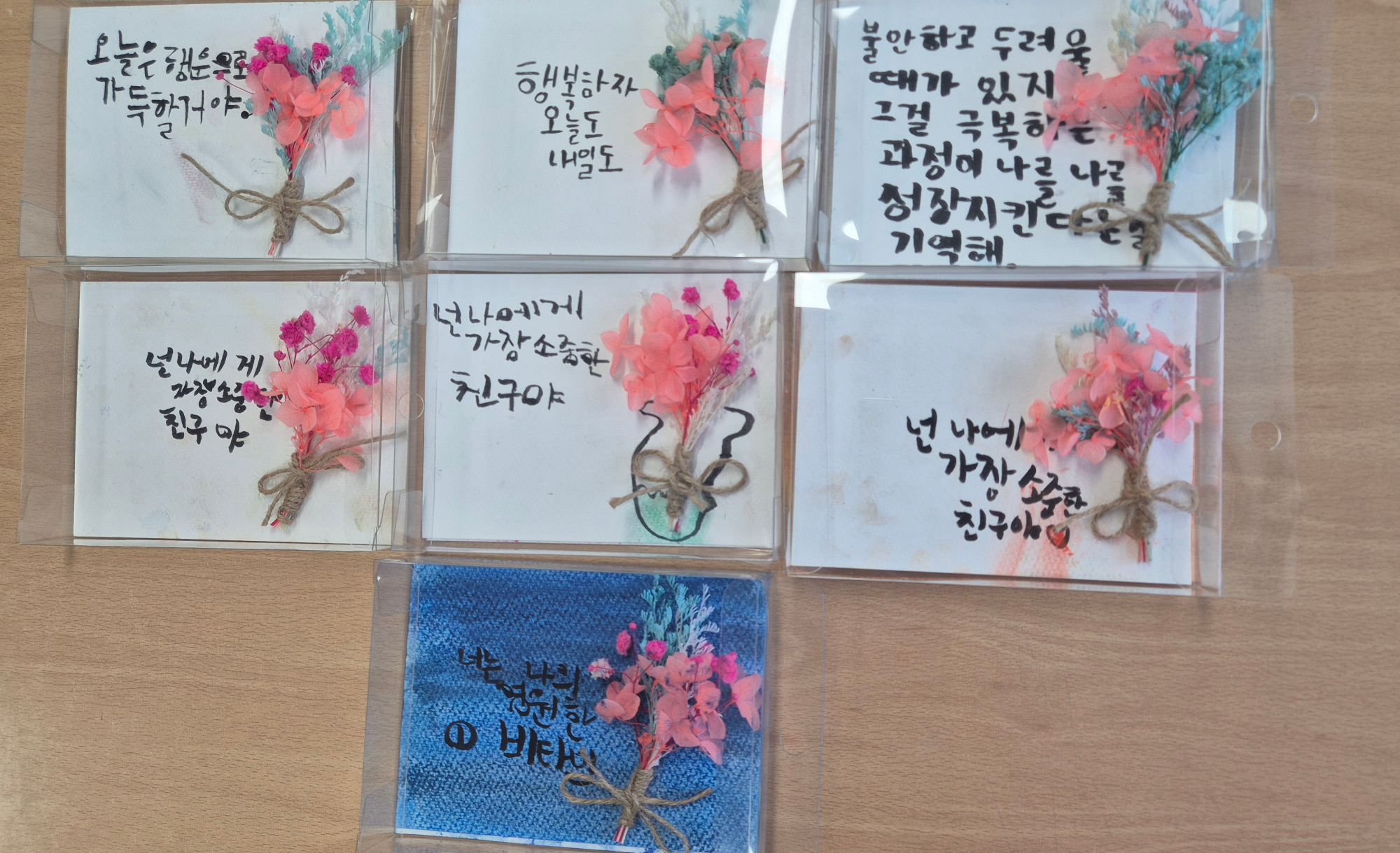 KakaoTalk_20250630_105638564