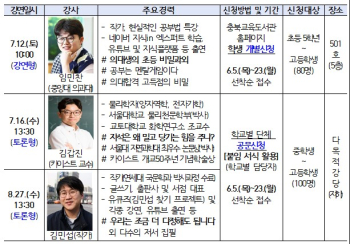 화면 캡처 2025-06-16 164443.jpg