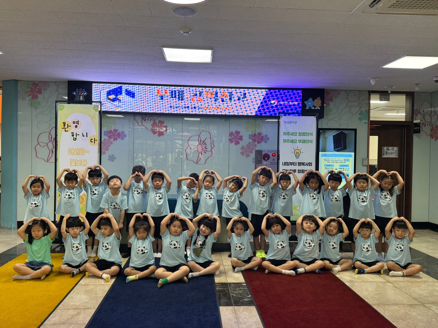 KakaoTalk_20250623_133840628
