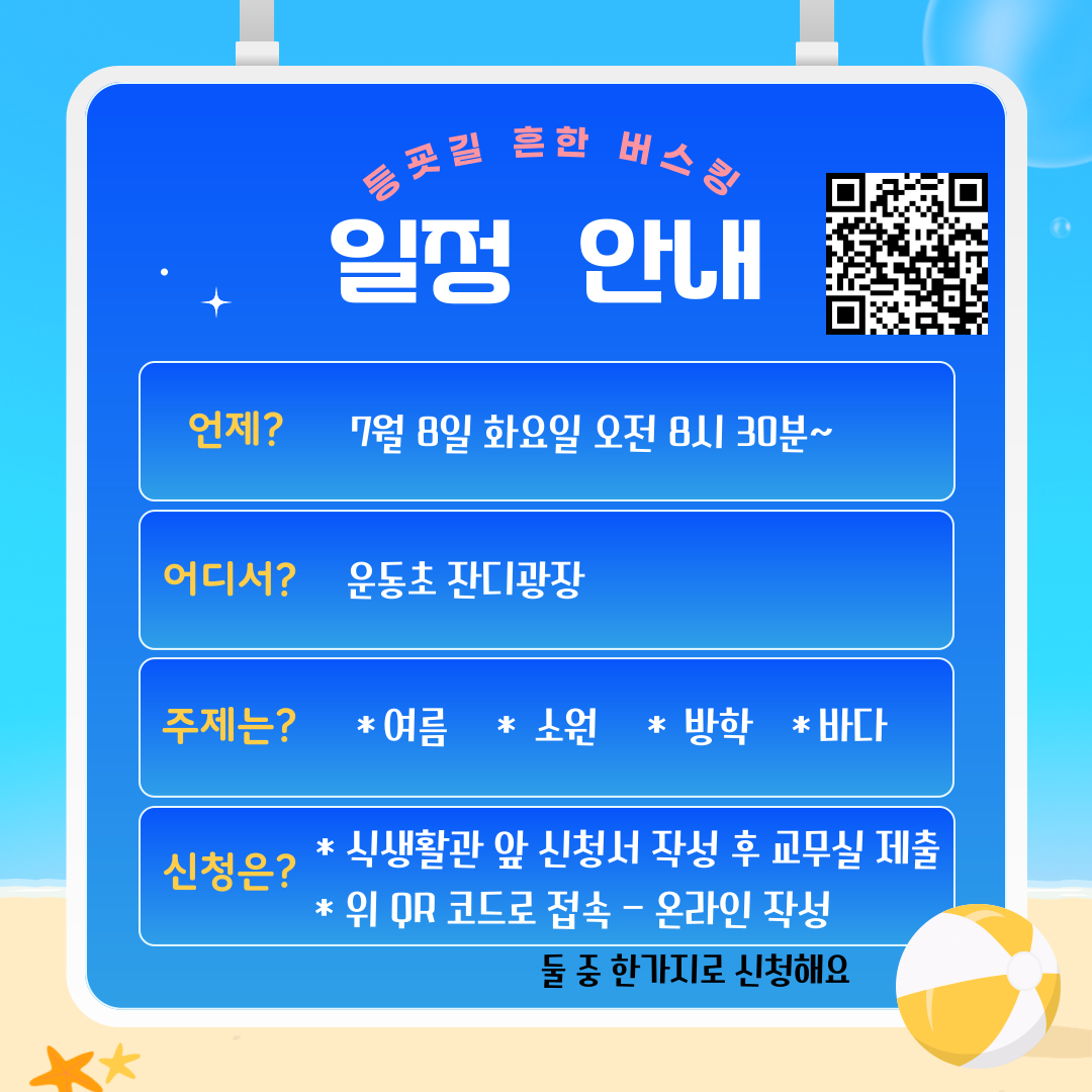 7월 버스킹 01