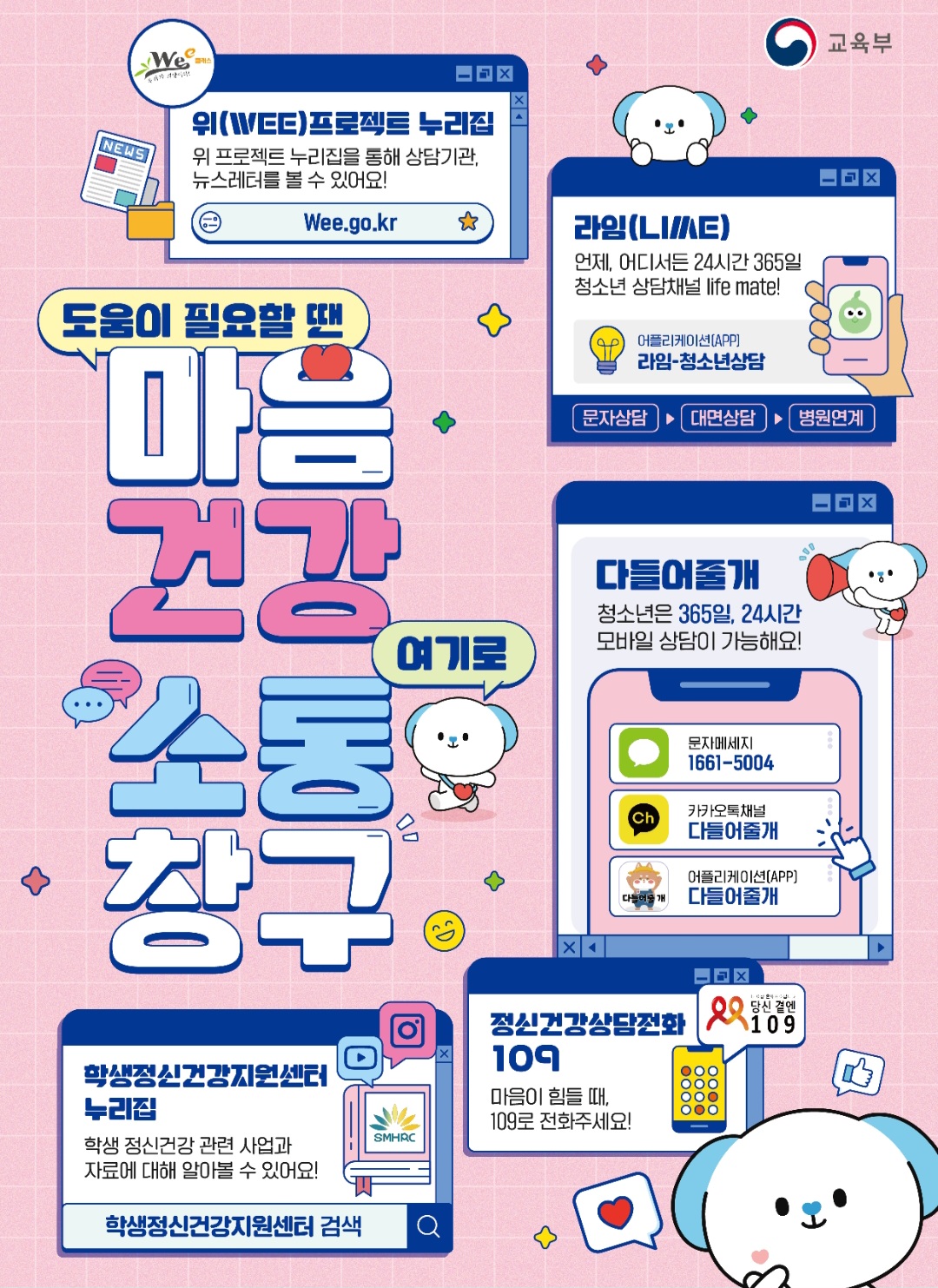 KakaoTalk_20250627_102137591