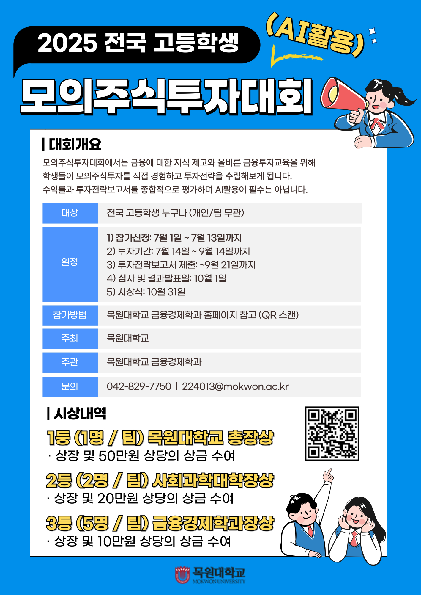 page1_1