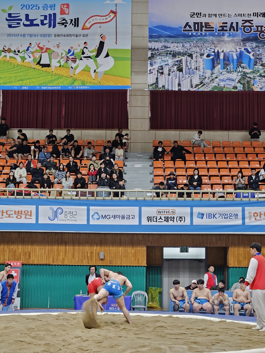 KakaoTalk_20250609_144717381_04