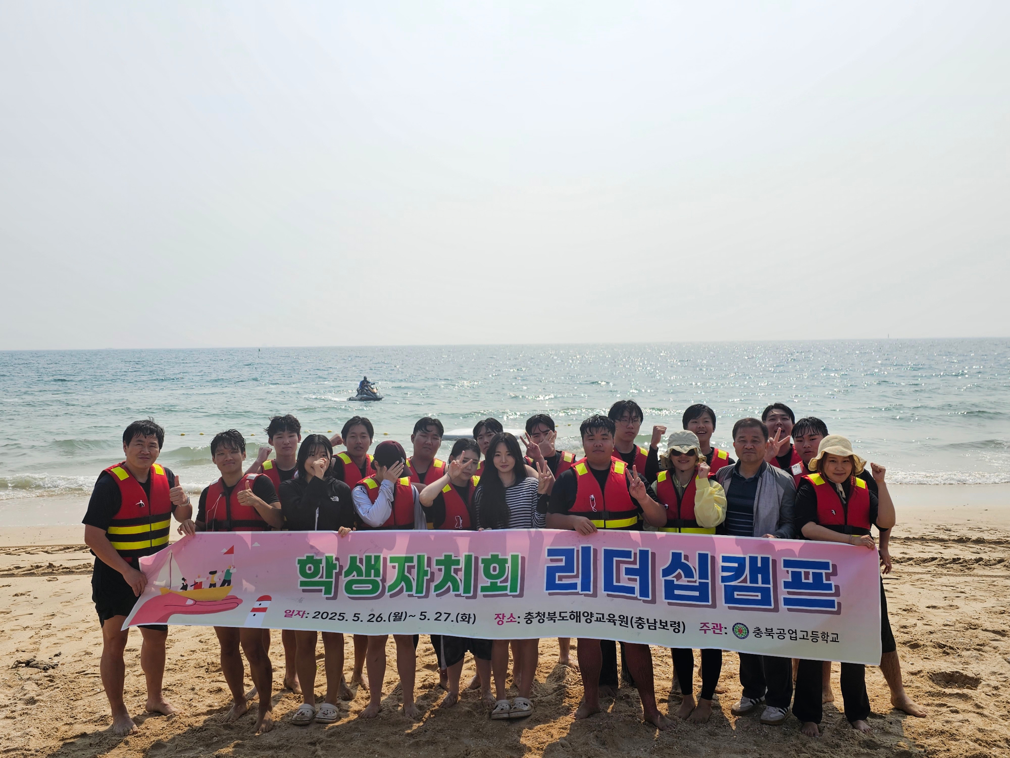 해양체험활동' (62)