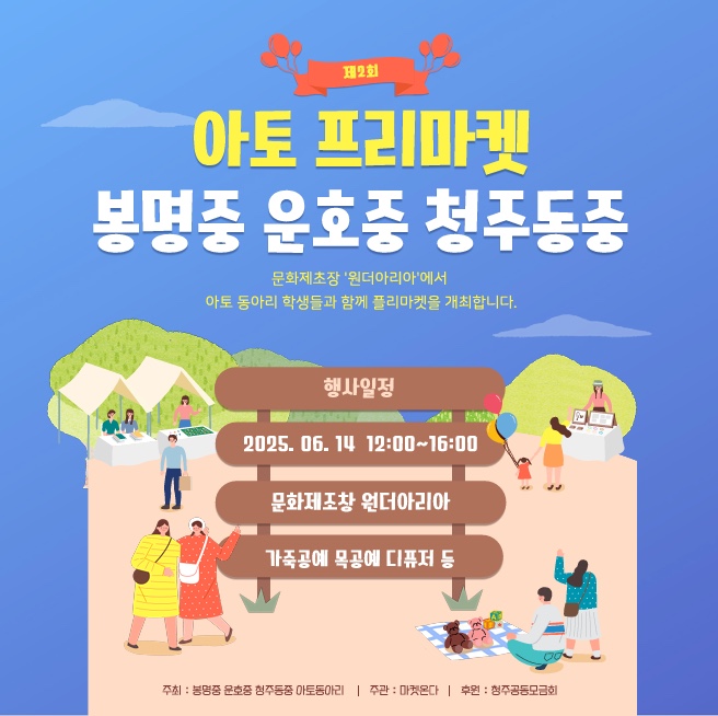 KakaoTalk_20250613_140423948_01.jpg
