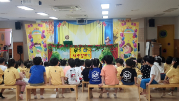 찾아가는 행복 드림 인형극 (4).jpg