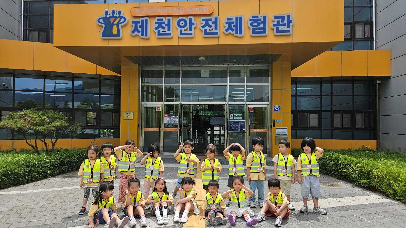 안전체험관1.jpg