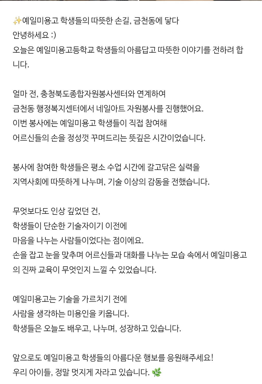 520287d0-8519-45e0-a0fe-74a60d08fbfa