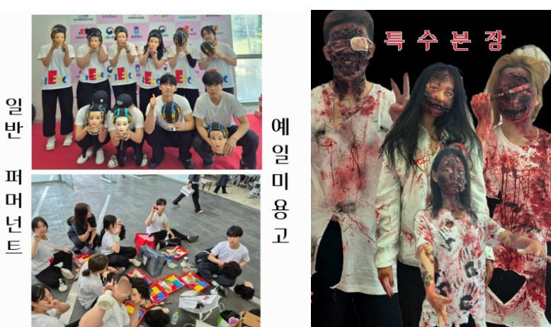 화면 캡처 2025-06-13 120939