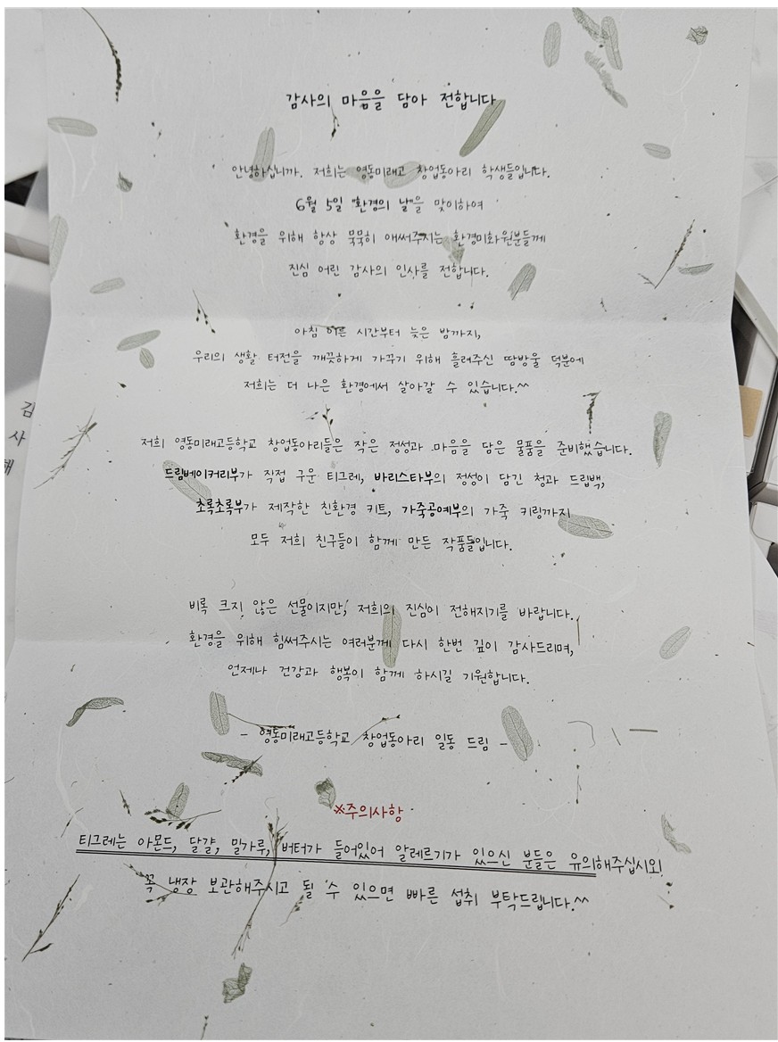 화면 캡처 2025-06-05 151435