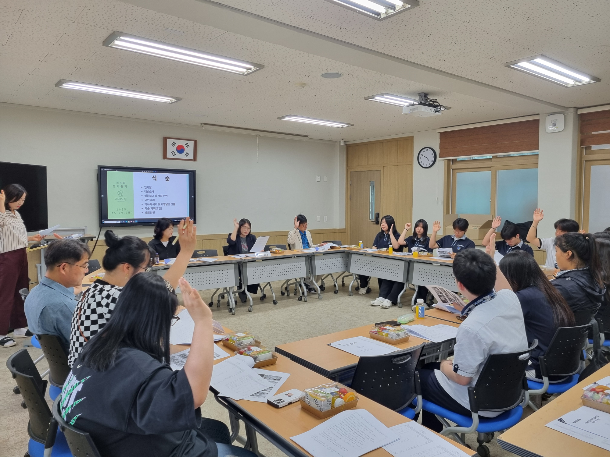 KakaoTalk_20250605_153428152