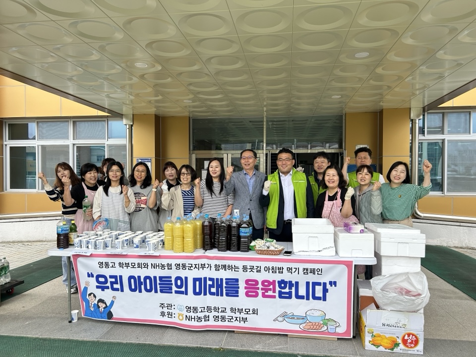 학부모회 주관 등굣길 아침밥 먹기 행사 2.jpg