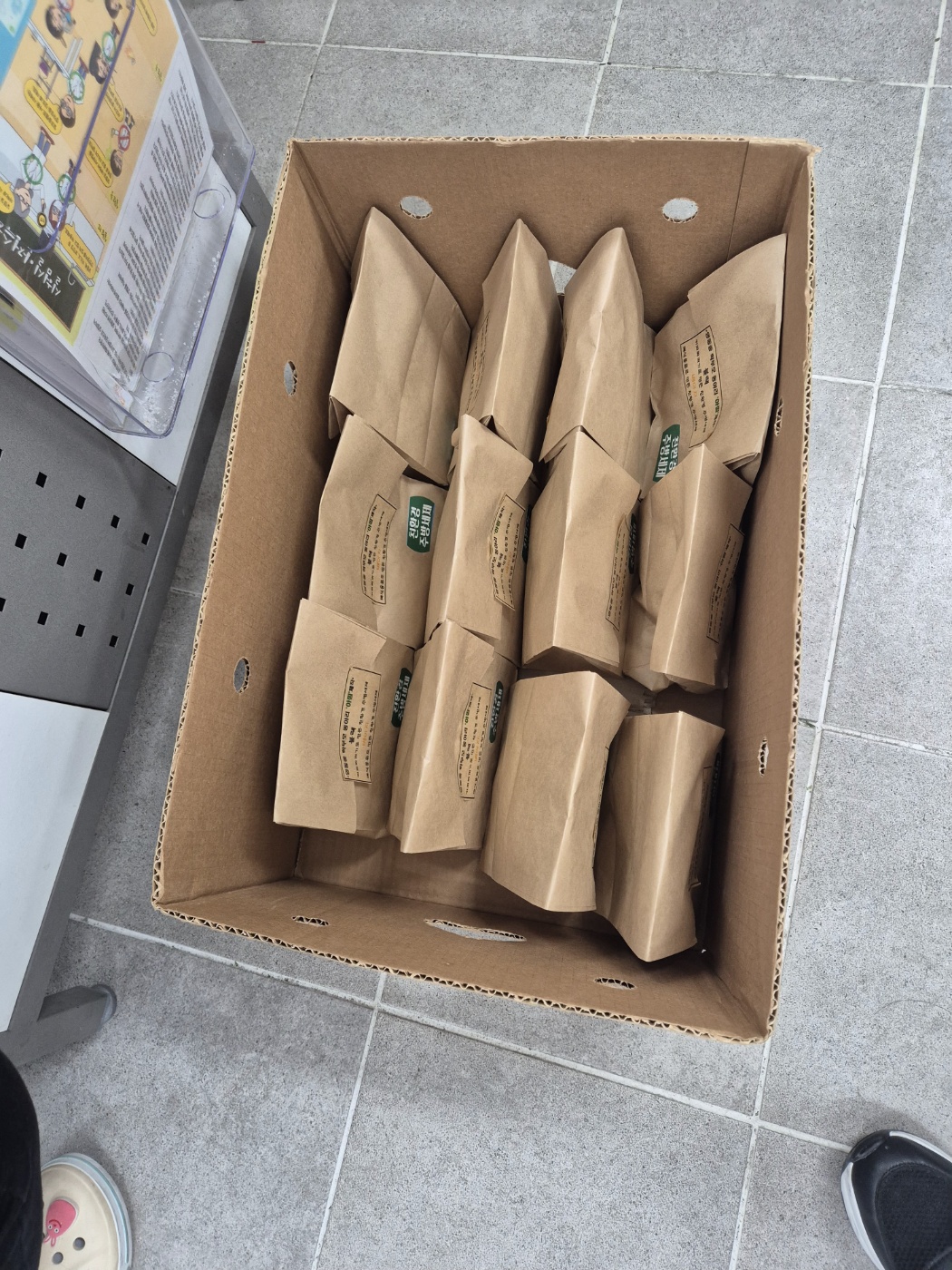 KakaoTalk_20250619_105101272_06