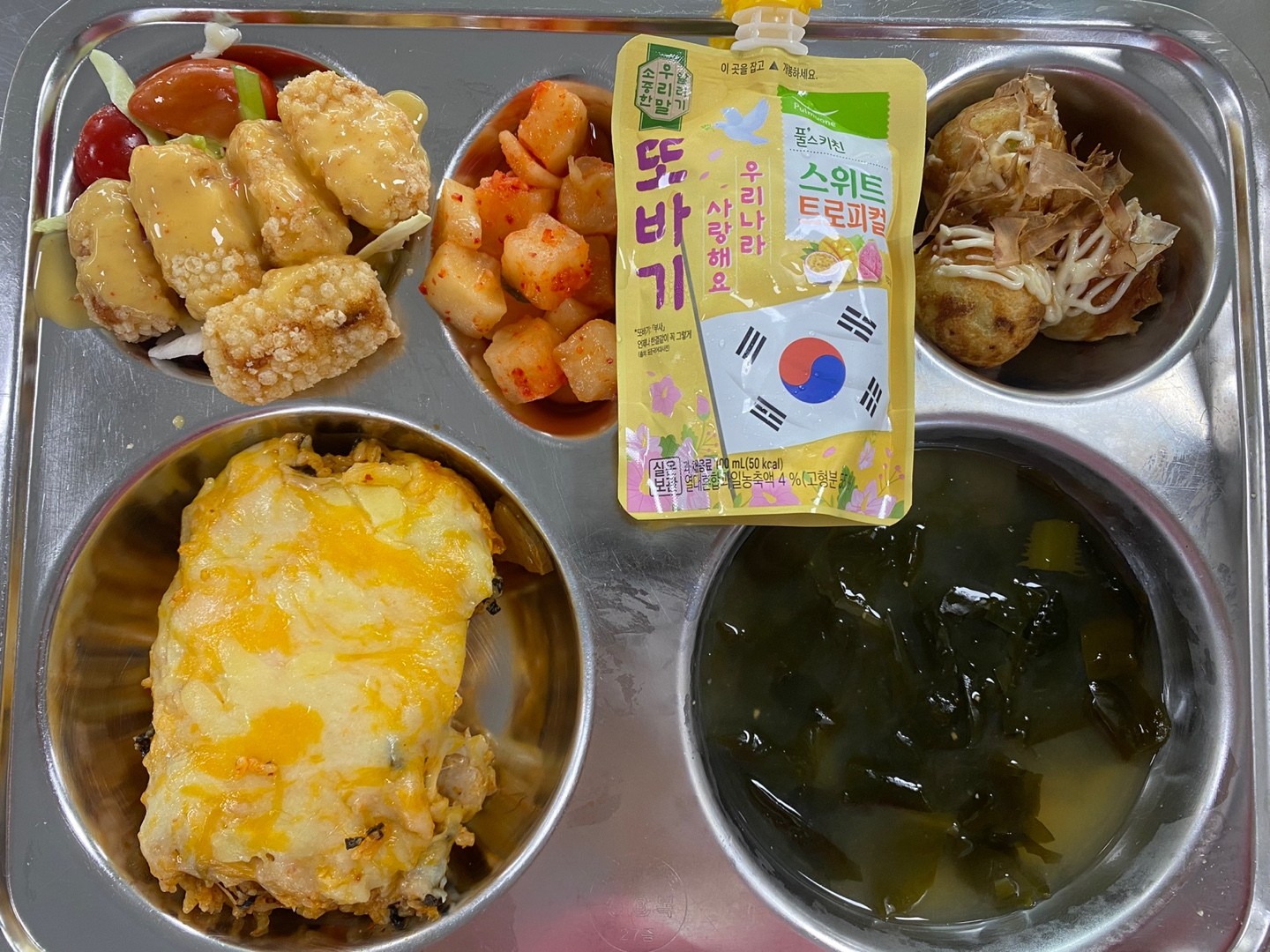 KakaoTalk_20250611_075805359