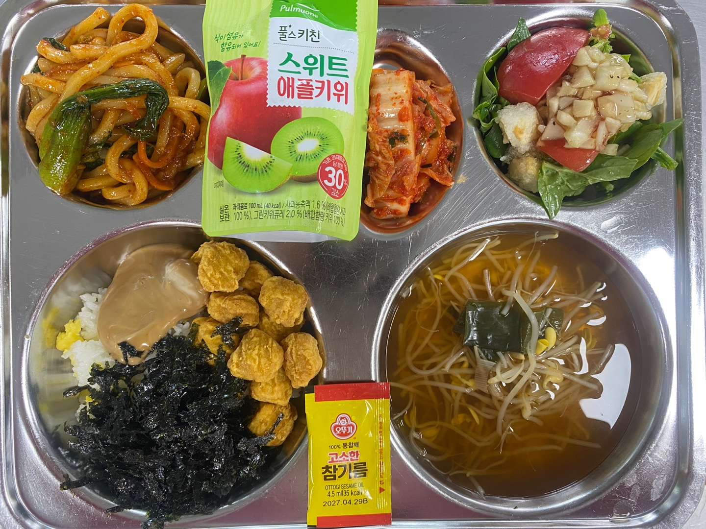 KakaoTalk_20250602_174300597