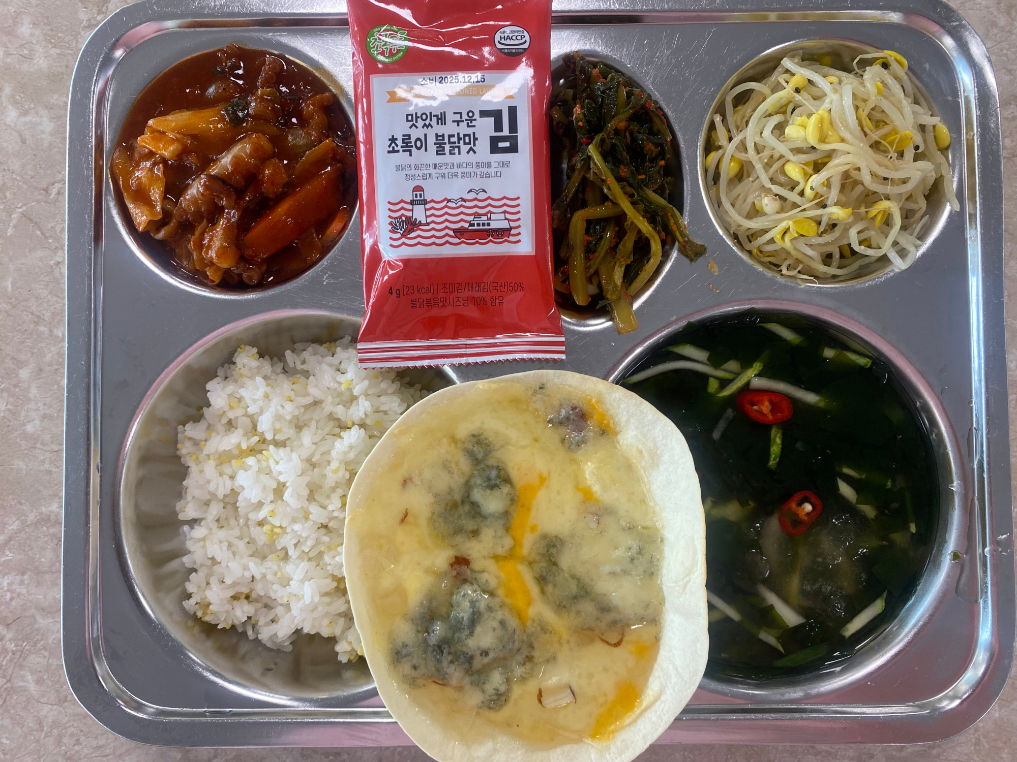 오늘