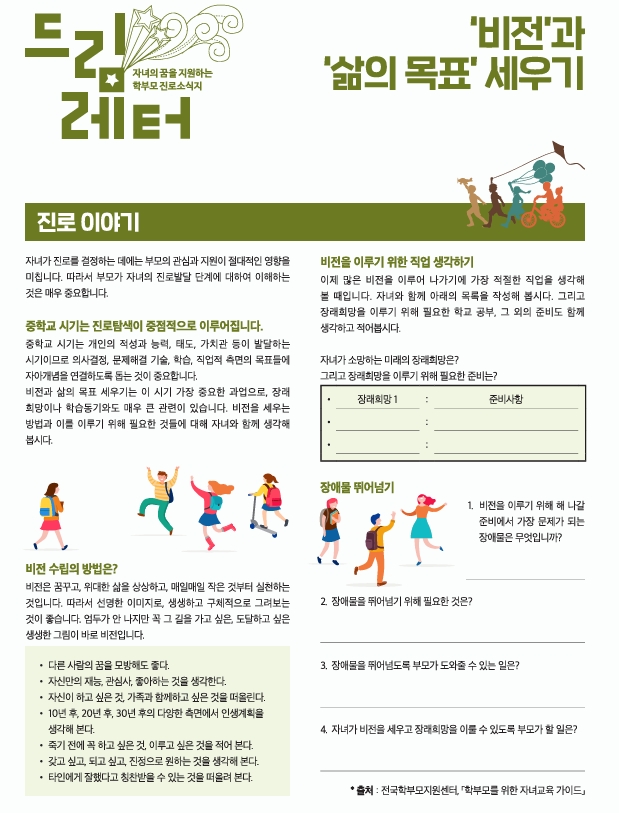 스크린샷_30-6-2025_11249_