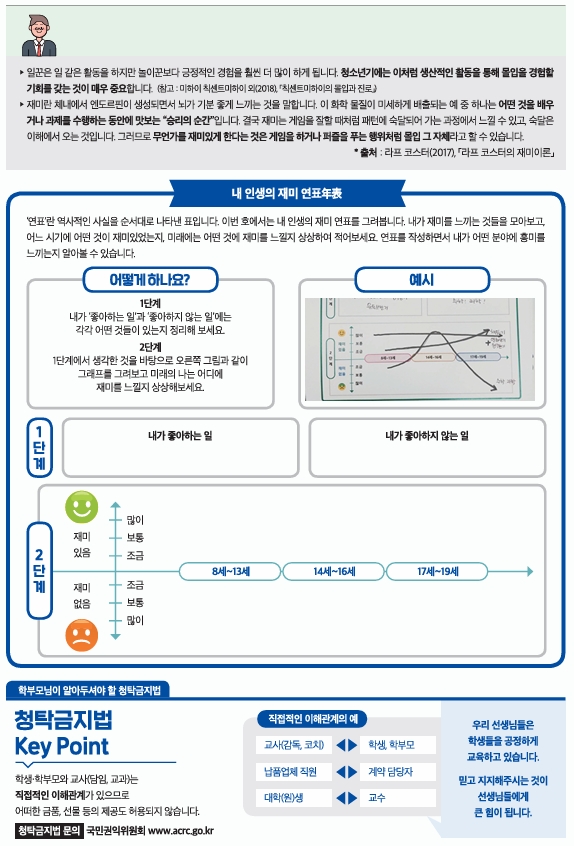 스크린샷_26-6-2025_123054_