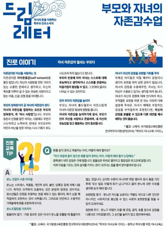 스크린샷_26-6-2025_113457_
