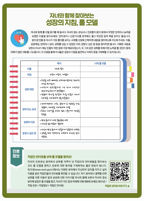 스크린샷_30-6-2025_104547_