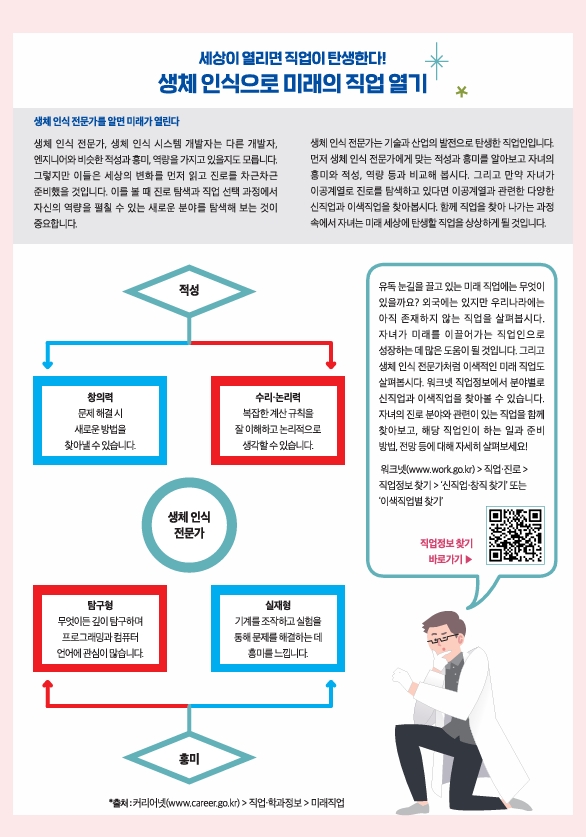 스크린샷_26-6-2025_12459_