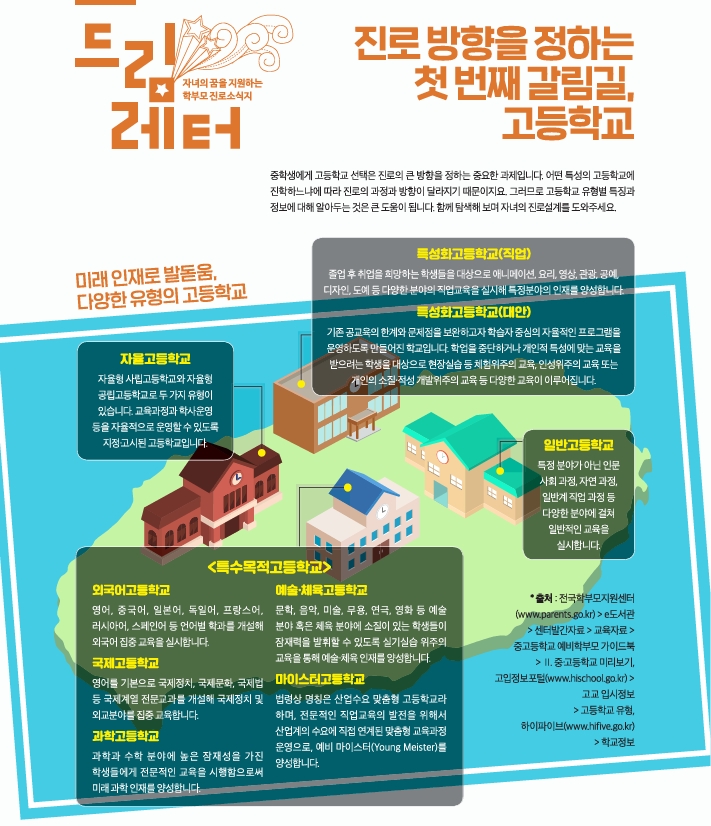 스크린샷_30-6-2025_11936_
