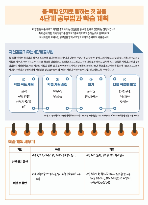 스크린샷_30-6-2025_111140_