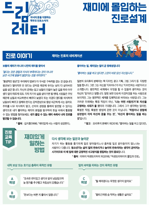 스크린샷_26-6-2025_123036_