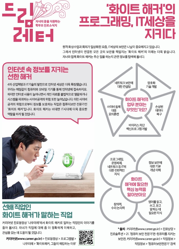 스크린샷_26-6-2025_124132_