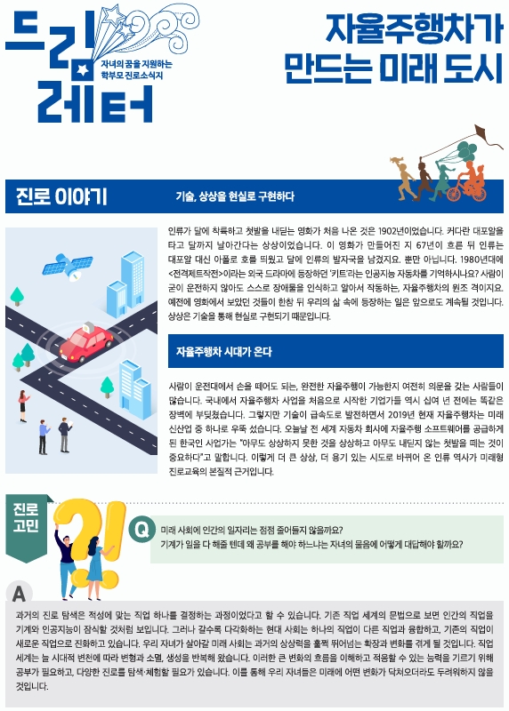 스크린샷_26-6-2025_123953_