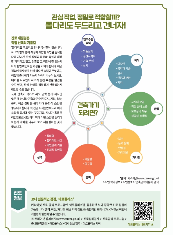 스크린샷_30-6-2025_104417_