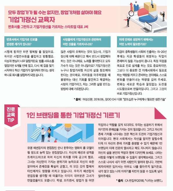 스크린샷_30-6-2025_10383_