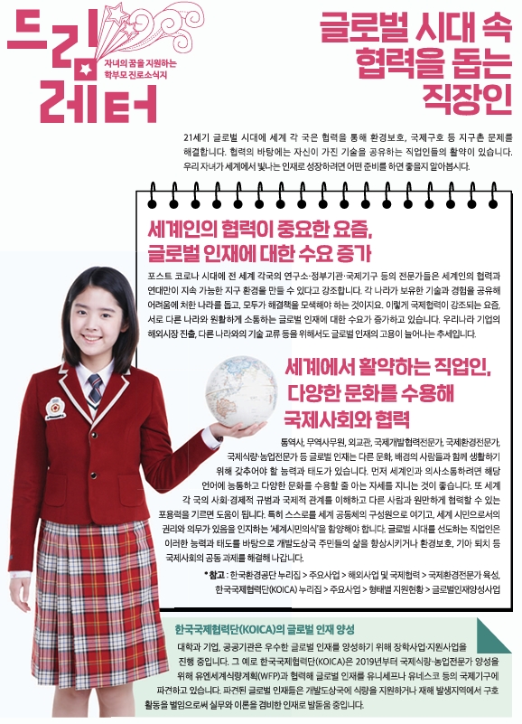 스크린샷_26-6-2025_124339_