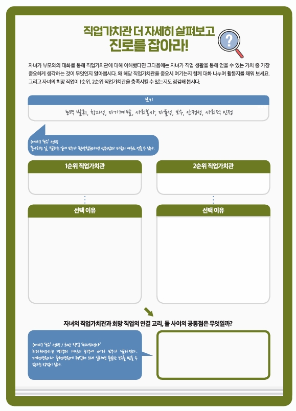 스크린샷_30-6-2025_104150_