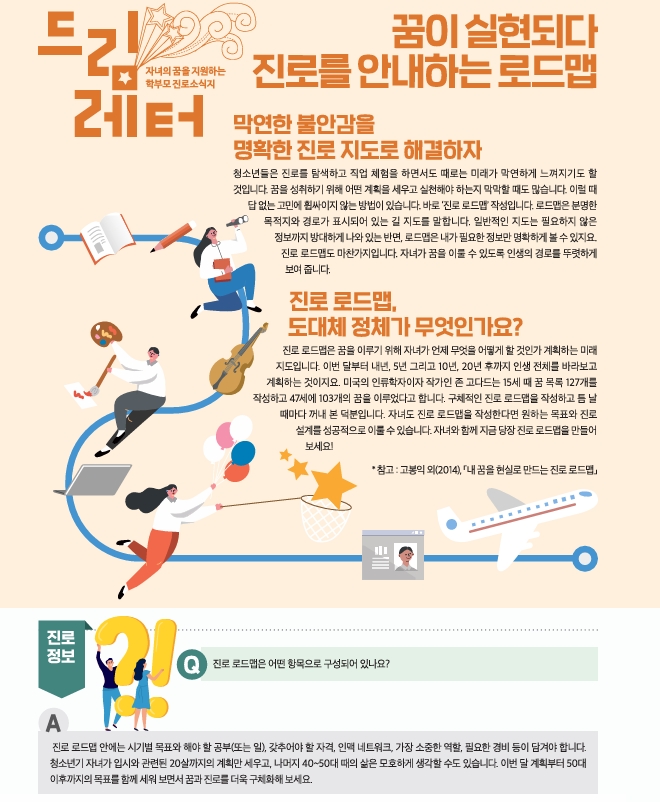 스크린샷_30-6-2025_111513_