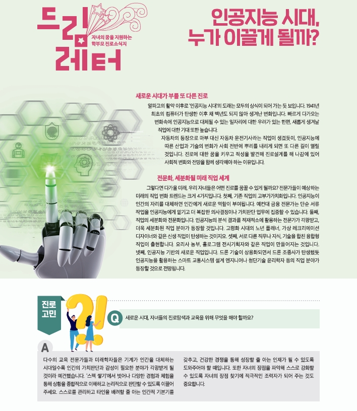 스크린샷_30-6-2025_103119_