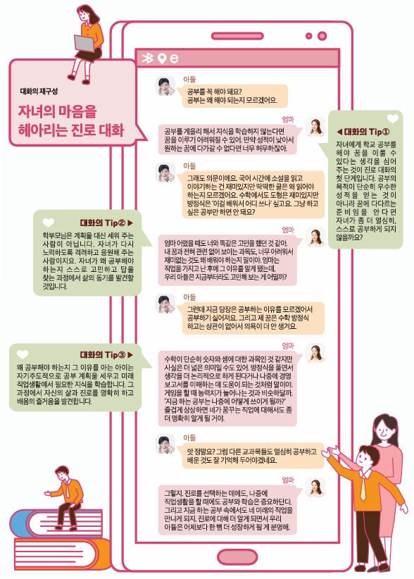 스크린샷_30-6-2025_111346_
