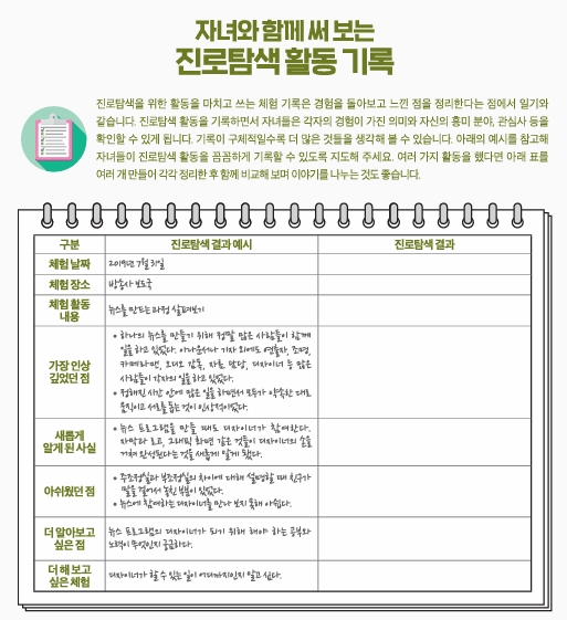 스크린샷_30-6-2025_104746_
