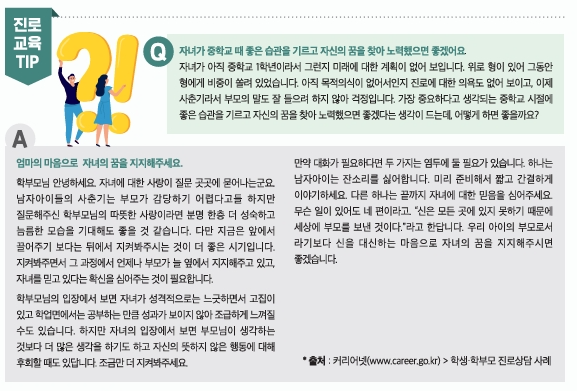 화면 캡처 2025-06-30 102158