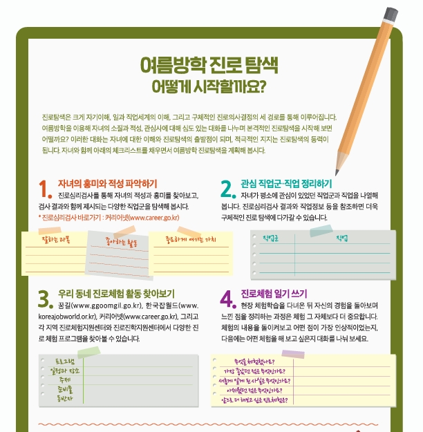 스크린샷_30-6-2025_1108_